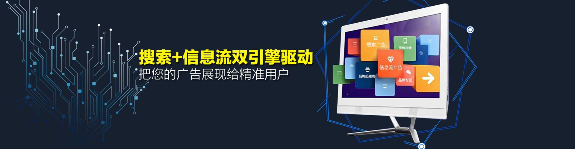 沙鹿百度竞价包年