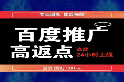 零售业SEM服务托管的投放技巧与效果展示