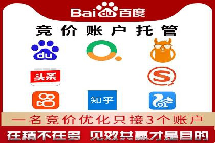 竞价端口开户必备知识，案例详解