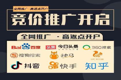 体育赛事直播中的信息流代理技术及案例