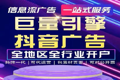 百度广告推广多少钱一天？看这里就够了！